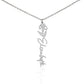 Personalized Flower Name Necklace – Custom Birth Flower Jewelry, Gift for Her, Floral Nameplate Necklace, Adjustable Chain